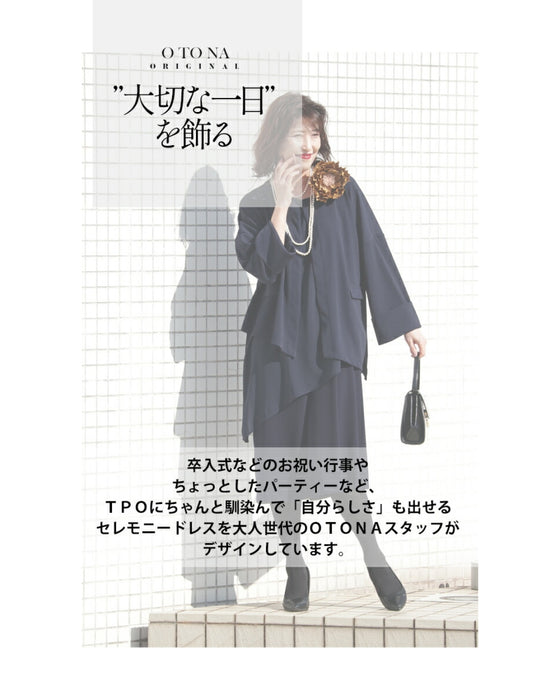 365日大人の味方 デイリーからセレモニーまでお任せジャケット『ネイビー』