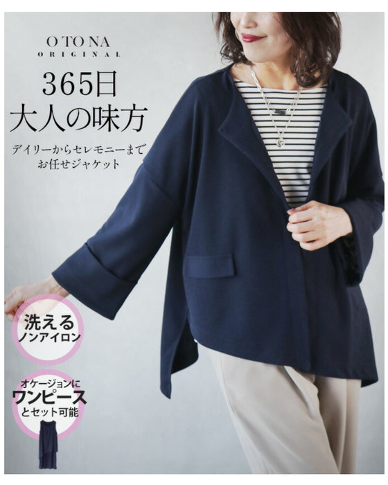 365日大人の味方 デイリーからセレモニーまでお任せジャケット『ネイビー』