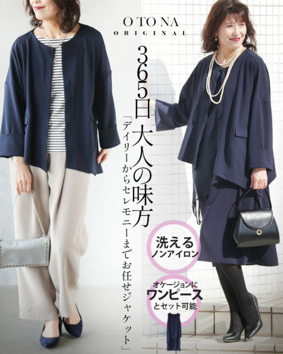 365日大人の味方 デイリーからセレモニーまでお任せジャケット『ネイビー』
