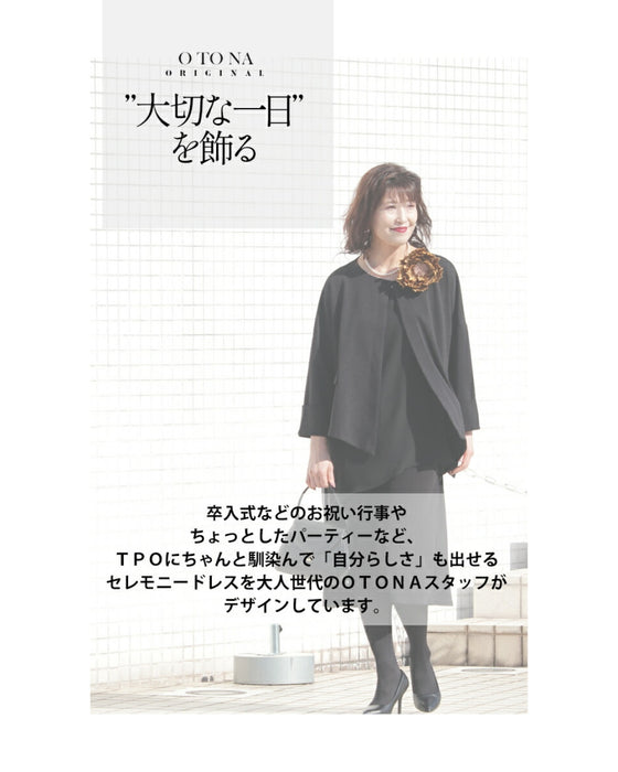 365日大人の味方 デイリーからセレモニーまでお任せジャケット『ブラック』