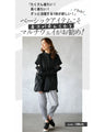 A multi-way blouse that can be worn for a long time
