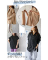 A multi-way blouse that can be worn for a long time