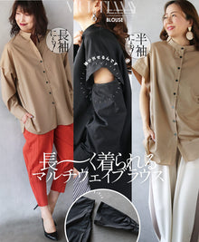  A multi-way blouse that can be worn for a long time