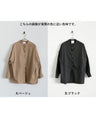 A multi-way blouse that can be worn for a long time