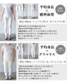 A multi-way blouse that can be worn for a long time