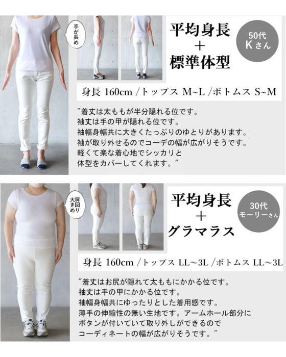長く使える マルチウェイ ブラウス
