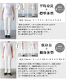 A multi-way blouse that can be worn for a long time