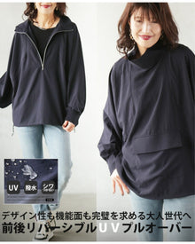  Front and back reversible UV pullover
