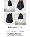 Front and back reversible UV pullover