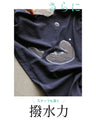 Front and back reversible UV pullover