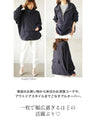 Front and back reversible UV pullover