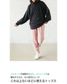 Front and back reversible UV pullover