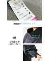 Front and back reversible UV pullover