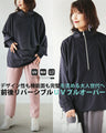 Front and back reversible UV pullover