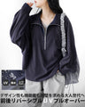 Front and back reversible UV pullover