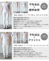 Front and back reversible UV pullover
