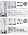 Front and back reversible UV pullover