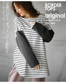  [Otona Original] A classic yet slightly unique piece. Striped top with a split design