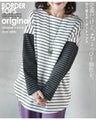 [Otona Original] A classic yet slightly unique piece. Striped top with a split design