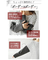 [Otona Original] A classic yet slightly unique piece. Striped top with a split design