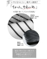 [Otona Original] A classic yet slightly unique piece. Striped top with a split design