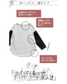 [Otona Original] A classic yet slightly unique piece. Striped top with a split design
