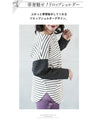 [Otona Original] A classic yet slightly unique piece. Striped top with a split design