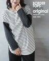 [Otona Original] A classic yet slightly unique piece. Striped top with a split design