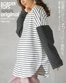 [Otona Original] A classic yet slightly unique piece. Striped top with a split design