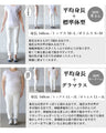 [Otona Original] A classic yet slightly unique piece. Striped top with a split design