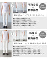 [Otona Original] A classic yet slightly unique piece. Striped top with a split design