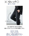セレモニーでもオフィスでもデイリーにもガンガン着回せる名品パンツ