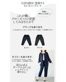 セレモニーでもオフィスでもデイリーにもガンガン着回せる名品パンツ