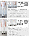 セレモニーでもオフィスでもデイリーにもガンガン着回せる名品パンツ