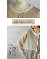 3 types of openwork mesh tops that you won't find anywhere else