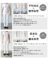 どこ探しても見つからない 3種の透かしメッシュトップス