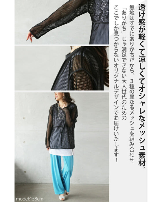 nagisaメッシュトップス wafer009.jpg