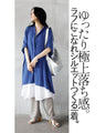 A loose-fitting dress for adults that can be worn in layers.