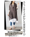 A loose-fitting dress for adults that can be worn in layers.