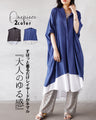 A loose-fitting dress for adults that can be worn in layers.