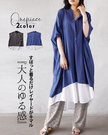  A loose-fitting dress for adults that can be worn in layers.
