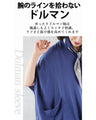 A loose-fitting dress for adults that can be worn in layers.