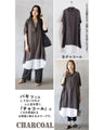 A loose-fitting dress for adults that can be worn in layers.