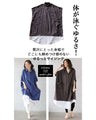 A loose-fitting dress for adults that can be worn in layers.
