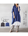 A loose-fitting dress for adults that can be worn in layers.
