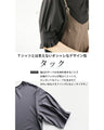 袖タックで品よく見せる大人トップス