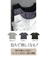 袖タックで品よく見せる大人トップス