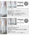 袖タックで品よく見せる大人トップス