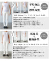 袖タックで品よく見せる大人トップス