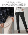 心地いいからずっと穿いちゃうストレッチパンツ